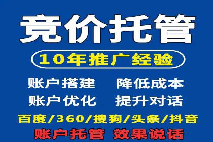 百度推广返点策略：成功案例分享