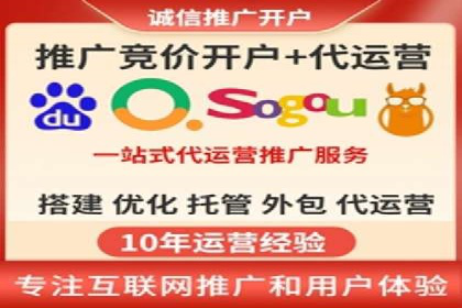 行业领先者的信息流广告开户策略