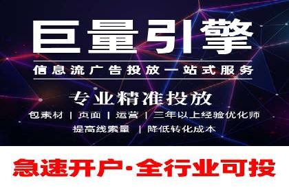 案例分享：今日头条信息流广告助力产品推广